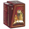 russische bücher:  - Ч. Ломброзо. Гениальность и помешательство. А. Шопенгауэр. Мысли