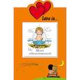 russische bücher:  - Love is… Моей единственной (книга+открытка)