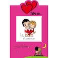 russische bücher:  - Love is… С любовью (книга+открытка)