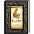 russische bücher:   - Псалтирь и молитвы по усопшим