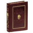russische bücher: Бенджамин Франклин - Путь к богатству. Автобиография (подарочное издание)