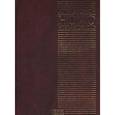 russische bücher: Краснодембская Н., Луи Дюмон - Homo hierarchicus: опыт описания системы каст