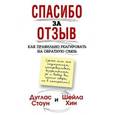 Спасибо за отзыв.