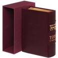 russische bücher:  - Тора с гафтарот (эксклюзивное подарочное издание)