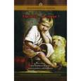 russische bücher:  - Уцелеть... в семье? Роль семьи в формировании у детей психоактивных зависимостей