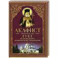 russische bücher:  - Акафист Луке святителю исповеднику, архиепископу Крымскому.
