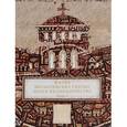 russische bücher: Сенина Т. - Жития византийских святых эпохи иконоборчества. Том 1