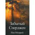 russische bücher: Мюррей Иан - Забытый Сперджен
