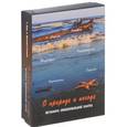 russische bücher:  - О природе и погоде. Метафора эмоциональной сферы (набор из 112 карточек и инструкции)