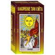 Таро Уэйта классическое, 78+2 карты