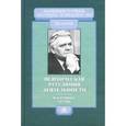 russische bücher: Ломов Борис - Психическая регуляция деятельности