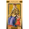 russische bücher: Берти Джордано - Таро Золотое Флорентийское (руководство + карты)