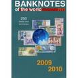 russische bücher:  - Банкноты стран мира: денежное обращение. 2009-2010. 250 государств и территорий. Каталог-справочник