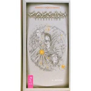 russische bücher: Реутов А. - Хакеры сновидений