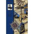 russische bücher: Загоскин Михаил Николаевич - Рославлев, или Русские в 1812 году