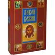 russische bücher:  - Закон Божий для семьи и школы