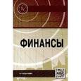 russische bücher:  - Финансы