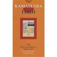 russische bücher:  - Таро Камасутра (руководство+карты)
