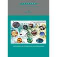 russische bücher: Козловская Э. А. - Экономика и управление инновациями: Учебник