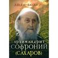 russische bücher:  - Архимандрит Софроний (Сахаров)