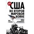 russische bücher: Бурислав Сервест - Магия Бессмертия. Преображение