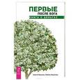 russische bücher: Морозова Л.Г.,Морозов С. - Первые после Бога. Книга о деньгах
