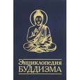 russische bücher: Неаполитанский С.М., Матвеев С.А. - Энциклопедия буддизма