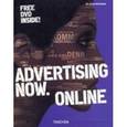 russische bücher:  - Advertising Now. Online (+DVD)