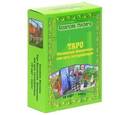 russische bücher: Алламова Муслима - Таро Московской Шахерезады, или Путь гастарбайтеров (книга + колода из 78 карт)