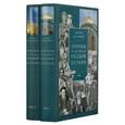 russische bücher: Карташев Антон Владимирович - Очерки по истории Русской Церкви. В 2-х томах