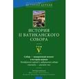 russische bücher:  - История II Ватиканского собора. Том 5. Собор - поворотный момент в истории Церкви. Четвертый период