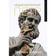 russische bücher: Хенгель Мартин - Недооцененный Петр