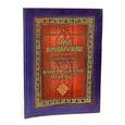 russische bücher:  - Триодь церковного пения. Седмичные службы Великого поста. Вечерня в Неделю вечера. Утреня. Час 1-й