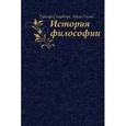 russische bücher: Скирбекк Гуннар - История философии