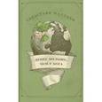 russische bücher: Маллаби Себастьян - Денег больше, чем у бога. Хедж-фонды