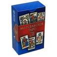 russische bücher:  - Марсельское таро (78 штук)