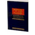 russische bücher:  - Молитвенник "Хвала всевышнему"