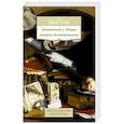 russische bücher: Мечников И. - Достоевский и Ницше. Апофез беспочвенности