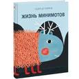 russische bücher: Розамель Г. - Жизнь минимотов