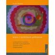 russische bücher: Янушко Е.А. - Игры с аутичным ребенком. Установление контакта, способы взаимодействия, развитие речи, психотерапия