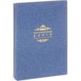 russische bücher:  - Искусство стратегии. Уроки Билла Гейтса, Энди Гроува и Стива Джобса (книга+футляр)