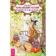 russische bücher: Дуган Эллен - Магия домашних растений: волшебство у вас в саду и на балконе