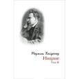 russische bücher: Хайдеггер Мартин - Ницше. Том 2