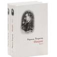 russische bücher: Хайдеггер Мартин - Ницше. Том 1