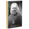 russische bücher: Митрополит Сурожский Антоний - Пробуждение к новой жизни. Беседы на Евангелие от Марка