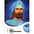 russische bücher: Климкевич Светлана Титовна - Метатрон. Школа Вселенского Знания