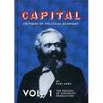 russische bücher: Маркс К. - Capital: Critique of Political Economy. Vol. 1. Капитал. Критика политической экономии