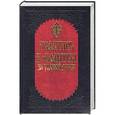 russische bücher:  - Псалтирь и молитвы за упокой души, крупный шрифт