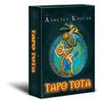 russische bücher: Кроули А - Таро Тота. Книга с комментариями + 78 карт