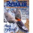 russische bücher:  - Журнал "Retailer Magazine" № 1 2012